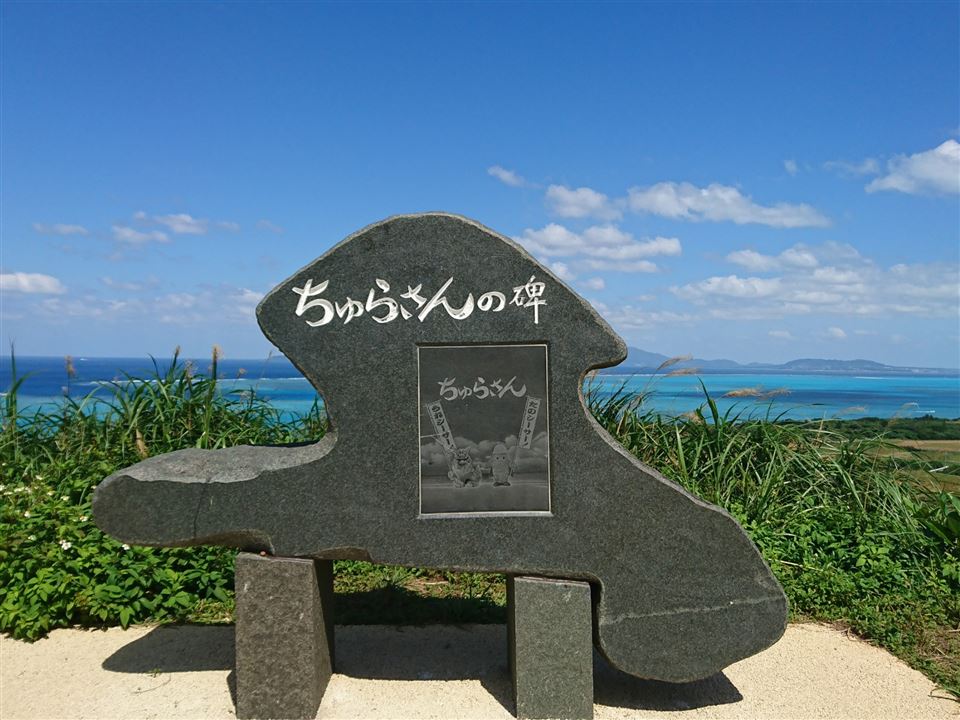 1日1組限定 小浜島に泊まる休日2日間 島内観光付 ちゅらとくツアー予約