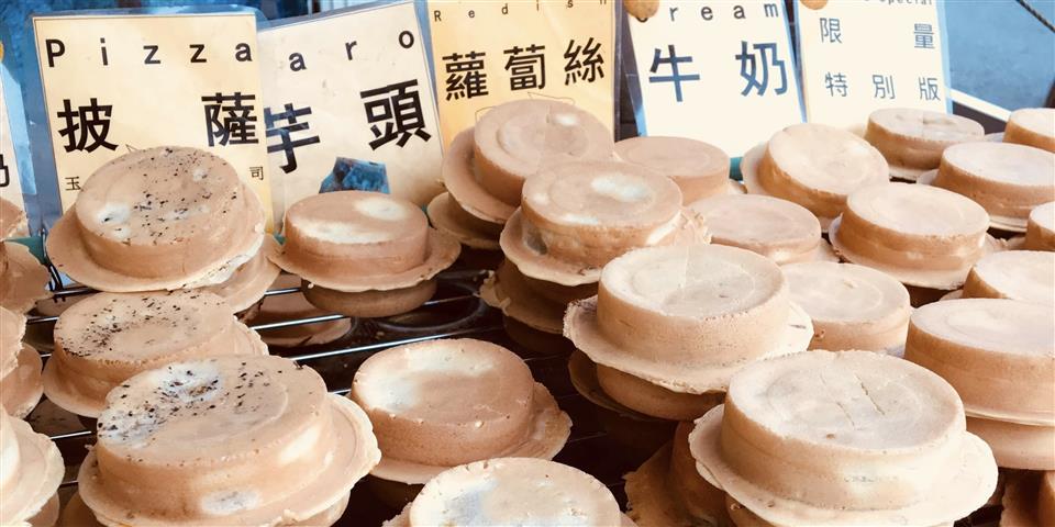 台湾グルメ「車輪餅」