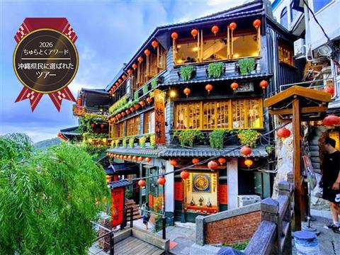 阿妹茶樓