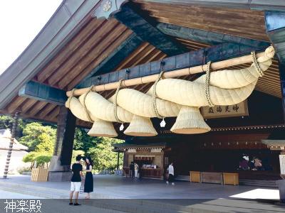 神々の国「出雲」を象徴する進歩的なパワースポット出雲大社